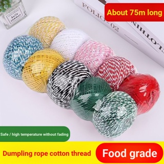 [Zongzi Rope Tie] Zongzi เชือกผ้าฝ้ายแท้ เกรดอาหาร 1.5 มม. สีน้ําตาล สําหรับครัวเรือน