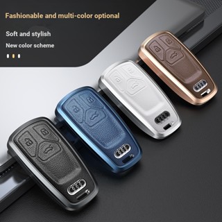 เคสกุญแจรีโมทรถยนต์ แบบหนัง โลหะ สําหรับ Audi Key Case 20 A4L A5 Q7