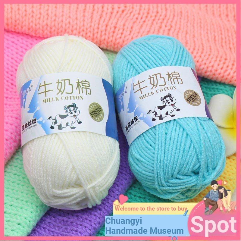 Shengtang ไหมพรมถักนิตติ้ง ผ้าฝ้ายแท้ หนา กลาง 5 เส้น 92 สี สําหรับเด็ก