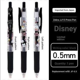 Disney Zebra0.5 ปากกากดน้ํา ลายการ์ตูนม้าลายดิสนีย์ เรียบง่าย สไตล์ญี่ปุ่น สําหรับนักเรียน สํานักงาน JJ15