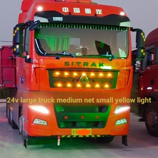 ไฟกระจังหน้ารถบรรทุก led 24v ขนาดเล็ก สีเหลือง สว่างพิเศษ ดัดแปลง แบบสากล