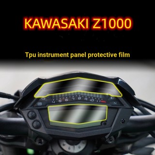 ฟิล์มกันรอยขีดข่วน กันระเบิด สําหรับรถจักรยานยนต์ KAWASAKI KAWASAKI Z1000 14-17