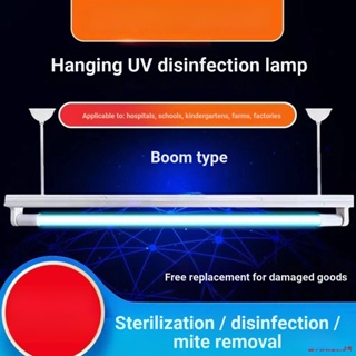 มาใหม่✸โคมไฟฆ่าเชื้อโรค อัลตราไวโอเลต คลินิก ห้องเรียน โรงพยาบาล โรงงาน โรงแรม การแพทย์ ควอทซ์ ฆ่าเชื้อโรค