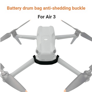 บักเกิลกันตก สําหรับ DJI Air 3