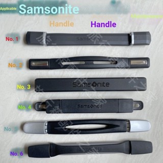 ~~ มือจับกระเป๋าเดินทาง อุปกรณ์เสริม สําหรับ Samsonite Trolley