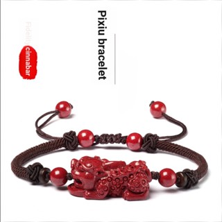 Cinnabar Pixiu สร้อยข้อมือ หินทรายธรรมชาติ สีม่วง สีทอง เครื่องประดับ สําหรับผู้ชาย ผู้หญิง DIY