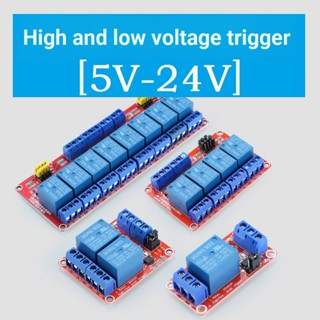 โมดูลรีเลย์ออปโต้คัปเปลอร์ 1 ช่อง 2 ช่อง 4 ช่อง 8 ช่อง 5V 9V 12V 24V รองรับทริกเกอร์ระดับต่ําสูง