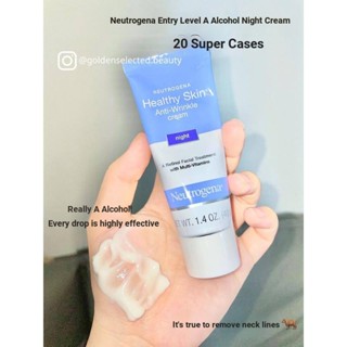 F รุ่นแรก / รุ่นที่สอง|Neutrogena ครีมแอลกอฮอล์กลางคืน|ครีมเอสเซ้นบํารุงผิวหน้า ต่อต้านริ้วรอย ขนาดเล็ก สีฟ้า