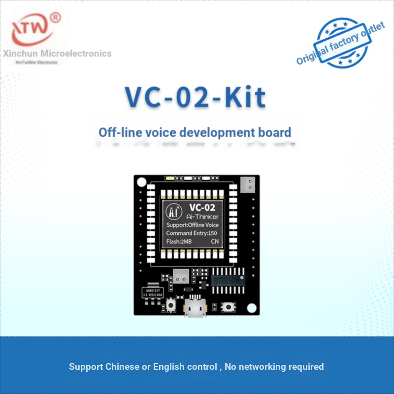 จัดส่ง 24 ชั่วโมง = VC-02-Kit AI อัจฉริยะออฟไลน์การระบุเสียงโมดูลควบคุมบอร์ดพัฒนา Far Beyond LD3320 