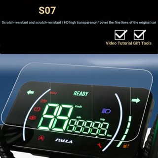 Hfmoto ฟิล์มกระจกนิรภัย ป้องกันรอยขีดข่วนหน้าจอ กันแดด สําหรับ Honda S07