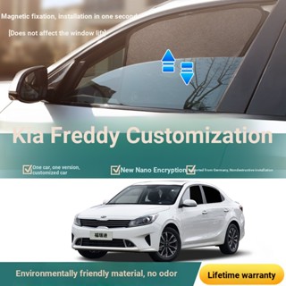 Kia Freddy ม่านบังแดดแม่เหล็ก กันความร้อน กันแมลง สําหรับติดหน้าต่างรถยนต์