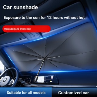 ม่านบังแดด มีฉนวนกันความร้อน สําหรับรถยนต์ [2023 Fan Sunshade Hood Welfare