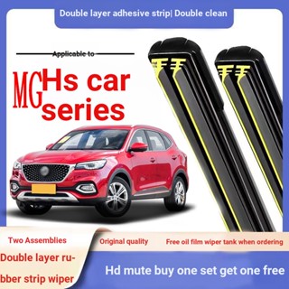 Mg แถบยางปัดน้ําฝน แบบคู่ MG HS HS PHEV 2022~2023 24+17 นิ้ว สําหรับรถยนต์