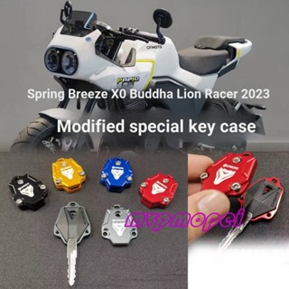 เคสกุญแจรีโมทรถยนต์ แบบพิเศษ ดัดแปลง สําหรับ Spring Breeze XO Baboon Rider 2023