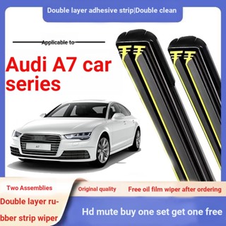 Audi A7 ที่ปัดน้ําฝน Audi A7 (ด้านหลังกีฬา) แถบยางคู่ ที่ปัดน้ําฝน ที่ปัดน้ําฝน ที่ปัดน้ําฝน ที่ปัดน้ําฝน ด้านหน้า