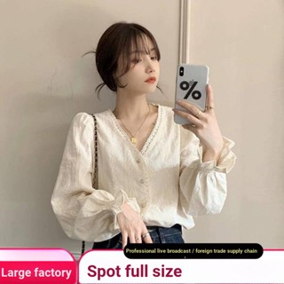 เสื้อเชิ้ต สีขาว แฟชั่นฤดูใบไม้ร่วง สไตล์ฝรั่งเศส สําหรับผู้หญิง