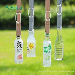 [ถ้วยฟางพกพา] Fasola ที่วางแก้วน้ําร้อน ขวดเครื่องดื่ม สายคล้องแนวทะแยง ขวดน้ํา ขวดน้ํา สายคล้องคอ สากล