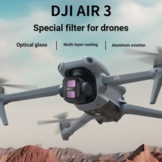 ฟิลเตอร์กรอง สําหรับ DJI AIR 3 CPL Polarizer ND ND