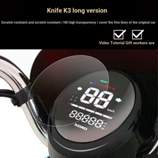 Hfmoto Knife K3 ฟิล์มป้องกันรอยหน้าจอ สําหรับยานพาหนะไฟฟ้า XD500DQT-69 GC8 XD1000DT-12