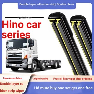 Hino แถบยางปัดน้ําฝน HINO 300 200 HINO 500 11 ตัน 17 ตัน HINO 700