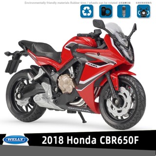 Willie WELLY 2018 โมเดลรถจักรยานยนต์ Honda CBR650F 1:18