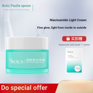 Bols Poly ช้อนไนอะซินาไมด์ เนื้อครีม ให้ความชุ่มชื้น ปรับสีผิวให้กระจ่างใส