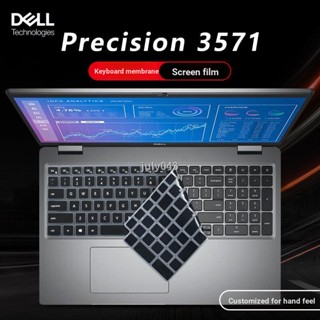 ฟิล์มป้องกันฝุ่น ติดแป้นพิมพ์ สําหรับ Dell Precision3571 3561 3570 3560 51.9 ซม.