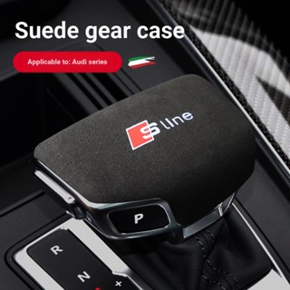 ปลอกเกียร์ หนังนิ่ม ไม่ซีดจาง สําหรับ Audi Audi A6L A4L A5 Q5L Q7