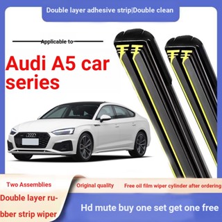 Audi A5 ที่ปัดน้ําฝน Audi A5 Coupe (8TA/F53) แถบยางคู่ ที่ปัดน้ําฝน ที่ปัดน้ําฝน ที่ปัดน้ําฝน ด้านหน้า