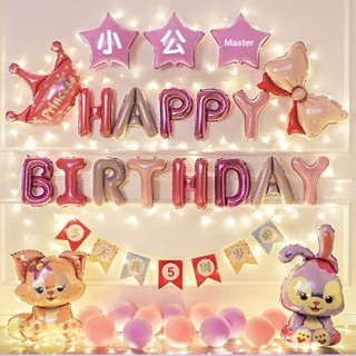 ลูกโป่ง ลาย Star Delu Birthday Lingna Belle One Year Old Theme สําหรับตกแต่งปาร์ตี้วันเกิด