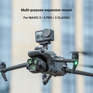 Sunnylife ขาตั้งกล้อง 3C สําหรับ Dji Mavic 3 Pro Mavic Insta360X3