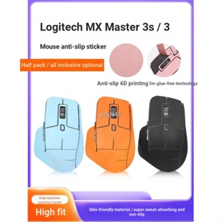 สติกเกอร์ติดเมาส์ กันลื่น ดูดซับเหงื่อ สําหรับ Logitech MX master3S master3S