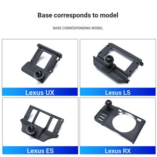 ฐานวางโทรศัพท์มือถือ ดัดแปลง สําหรับติดตกแต่งภายในรถยนต์ Lexus ES200 ES300 LS RX NX UX