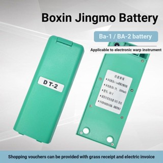 Beijing Boxin เครื่องชาร์จแบตเตอรี่ลิเธียมเลเซอร์ DT-2 2L BA-1 BA-2 Ni-MH