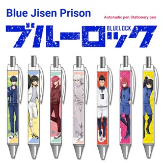 ปากกาลูกลื่น ลายการ์ตูนอนิเมะ BLUE Prison BLUE LOCK Bee Le Jiu Yuanwa เครื่องเขียน