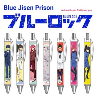 ปากกาลูกลื่น ลายการ์ตูนอนิเมะ BLUE Prison BLUE LOCK Bee Le Jiu Yuanwa เครื่องเขียน