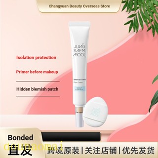 Z Zheng Quanmo Isolation ไพรเมอร์ ไม่เหนียวติด น้ําหนักเบา 20 มล. สําหรับแต่งหน้า