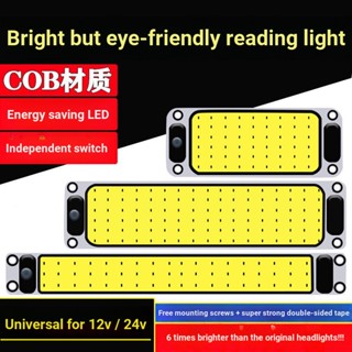 ไฟอ่านหนังสือ COB 12V 24V LED ขนาดใหญ่ สําหรับติดหลังคารถยนต์ รถบรรทุก