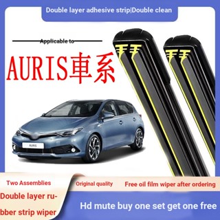 แถบยางปัดน้ําฝน ติดกระจกหน้า และหลัง สําหรับ TOYOTA TOYOTA AURIS