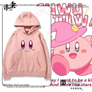 ((ไม่มีกํามะหยี่) เสื้อแจ็กเก็ตกันหนาว มีฮู้ด ลายการ์ตูนอนิเมะ Nintendo Star Kirby Nova สําหรับผู้ชาย และผู้หญิง