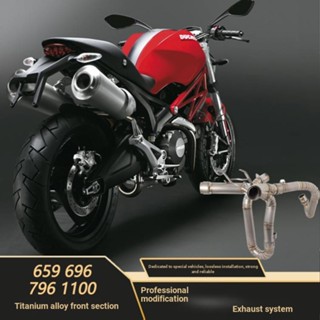 ข้อศอกหน้า ไทเทเนียมอัลลอย สําหรับรถจักรยานยนต์ Ducati MONSTER659 696 796 1100