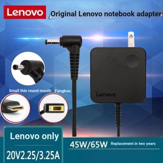 8/31small new lenovo Air13 14 15 510 s310s อะแดปเตอร์พาวเวอร์ชาร์จโน้ตบุ๊ก คอมพิวเตอร์ โน้ตบุ๊ก lenovo Shin-Chan Air13 14 15 510s310s