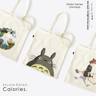 กระเป๋าโท้ท ลายการ์ตูนอนิเมะ Studio Ghibli totoro Spirited Away kiki น่ารัก IK0Y