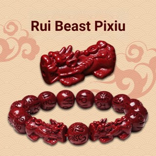 สร้อยข้อมือ ประดับลูกปัด ลายตัวอักษร Pixiu Cinnabar สําหรับผู้ชาย