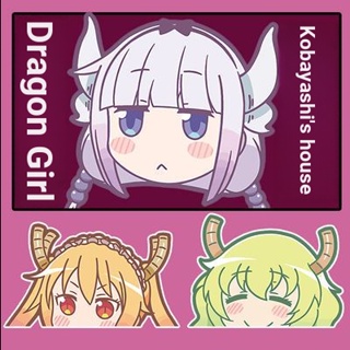 สติกเกอร์ ลายการ์ตูน Kobayashis Dragon Maid สไตล์ญี่ปุ่น สําหรับตกแต่งรถยนต์