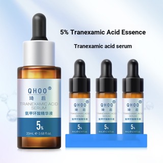 Qhoo/after Qi Ammonia Methyl เซรั่มกรดเทรนนิก 5% ช่วยเพิ่มความกระจ่างใส เพิ่มความหมองคล้ํา