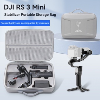 กระเป๋าเก็บกิมบอล แบบพกพา อุปกรณ์เสริม สําหรับ DJI rs3 Mini DJI Ruying rs3