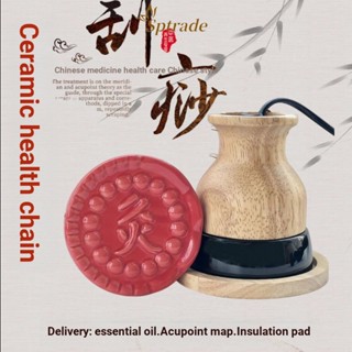 เครื่องวัดอุณหภูมิไฟฟ้าเซรามิค แบบแม่เหล็กไฟฟ้า moxibustion appar 8.12