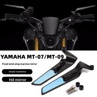 กระจกมองหลัง อุปกรณ์เสริม สําหรับ Yamaha MT-07 MT-09