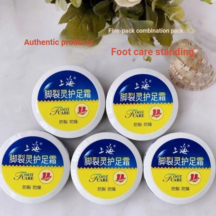 Kirin Grocery Store Shanghai Foot Cracking Spirit Foot Cream Hand Cracking Spirit Anti-Cracking Mois